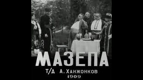 MAZEPPA (1909)--a silent film