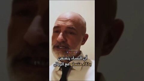 حق المرأة في العمل - شهيد بولسن @MiddleNation