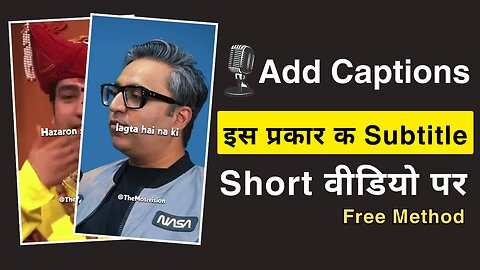 Short Videos Par Autocaptions Kaise Add Karein Aur $2,348/Mahine Kamayein: Step-by-Step Guide