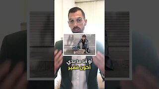 تعلم كيف تتعامل مع عقلك الباطن 🧠