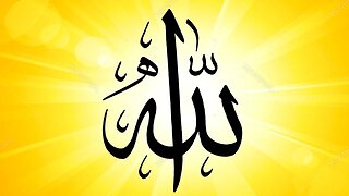 God's Light - Noor Allah - English Quran Tafsir