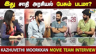 Kazhuvethi Moorkkan Team Interview - Arulnidhi, Dushara Vijayan, Director SY Gowthama Raj | Raj Tv