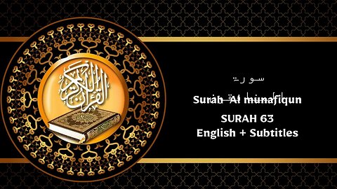 surah al munafiqun || most beautiful voice