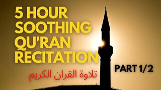 5 Hours Soothing Holy Qu'ran Recitation 2023 Quran Koran Part 1