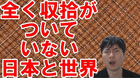 【アメリカ】2月21日に新SNSを稼働させるトランプ氏と焦っているお困りの方達 その2