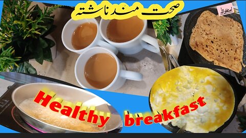 Healthy Breakfast ideas for welcomefriends a