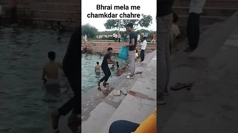 bharai mela me new chamkdar chahre #short #viral #tranding #funni #joks #viralvideo #kumar #trand#dk