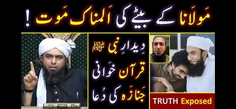 😭 Maulana Tariq Jamil's حفظہ اللہ SON Tragedy ! ! ! 🔥 08_ILMI Points By Engineer Muhammad Ali Mirza
