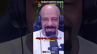 إذا هيئت لها الظروف المناسبة رح تتركك