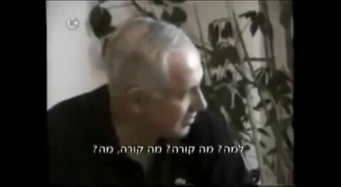 BIBI NETANYAHU BRAGGING ABOUT MANIPULATING USA