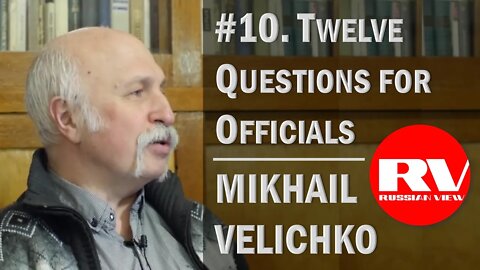 #10. Twelve Questions that any Official has to answer | Mikhail Velichko