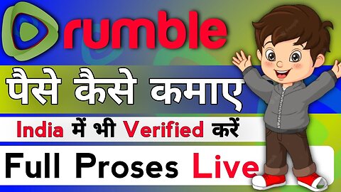 Rumble account verification in india | Rumble account verification