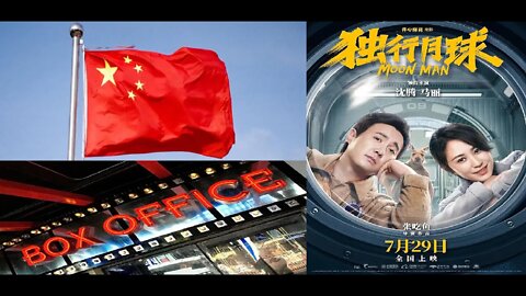 China Box Office Getting Hollywood Numbers via Sci-Fi Comedy ‘MOON MAN’ Opening w/ $148M