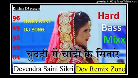 #TERI CHUNDADI ME CHANDI KE SITARE KS DJ SIKRI #CHANDI KE SITARE #KRISHNA DJ SIKRI