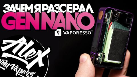 ЗАЧЕМ Я РАЗОБРАЛ GEN Nano by Vaporesso l Alex VapersMD review 🚭🔞