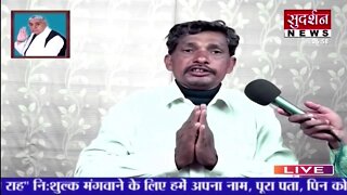 Sudarshan News 20-09-2023 || Episode:418 || Sant Rampal Ji Maharaj Satsang