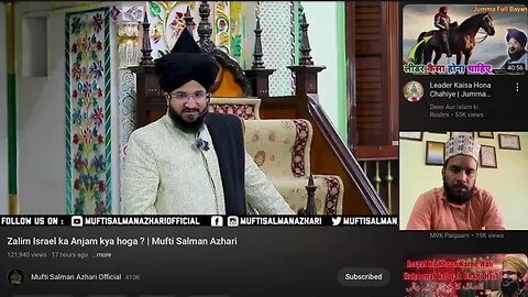 Zalim Israel ka Anjam bht Bura Hoga | Mufti Salman Azhari Sahab