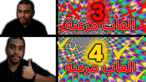 3 Scary Games #3 | 👌😉ثلاث العاب مرعبة بس فيه لعبة رابعة