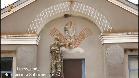 Ukrainian Trident Is Dismantled From The Club Building In Vasilyevsky District, Zaporizhzhia