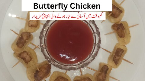 Butterfly Chicken