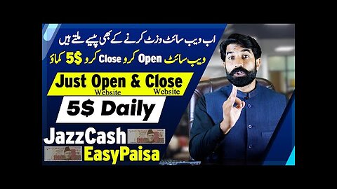 Just Open & Close Website Earn 5$ Daily | Visit Website and Earn Money Online | Earning | Albarizon