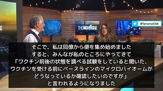 【コロワク】接種者はマイクロバイオームに持続ダメージ、ビフィズス菌がゼロの患者も