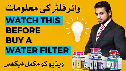 RO PLANT FOR HOME | BEST RO PLANT IN PAKISTAN | BEST RO WATER PURIFIER IN 2023