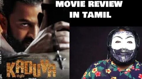 KADUVA MOVIE REVIEW IN TAMIL