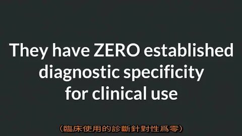 「曾幾何時的武漢」-「病毒疫苗鬧劇」之替罪羊 (「疫苗何用」片段）