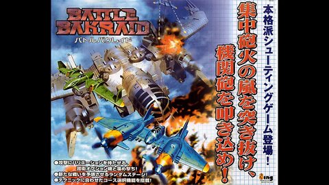 Battle Bakraid - Sky Gunner [1 Hour] (STEREO)