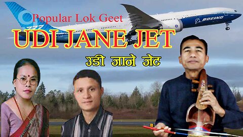 Sarangi Song | Udi Jane Jet |