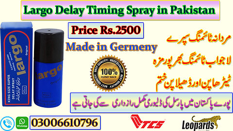 Largo Spray price in Pakistan