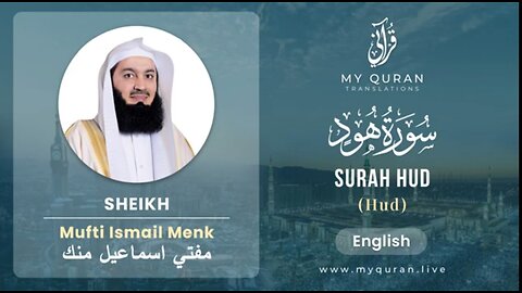 011 Surah Hud هود With English Translation By Mufti Ismail Menk