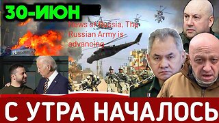 News of Russia, The Russian Army is advancing