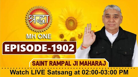 Shraddha TV 23-07-2022 || Episode: 1902 || Sant Rampal Ji Maharaj Satsang