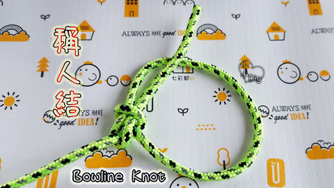 Bowline Knot