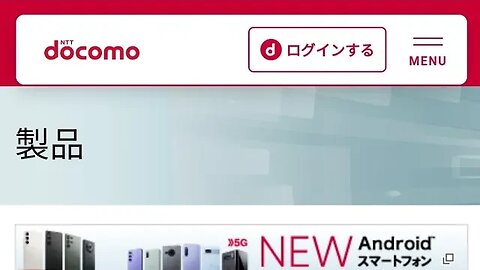 NTT DOCOMO JAPAN SIMCARD -- FRANSISCA OFFICIAL