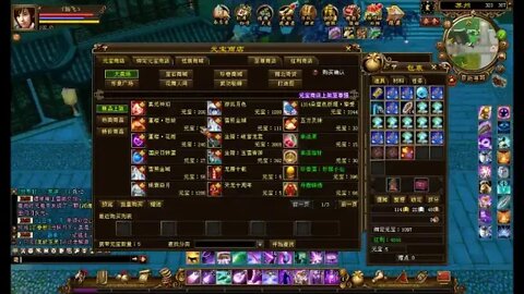 天龍八部 online game 本周更新 29/8/2019 国庆转蛋