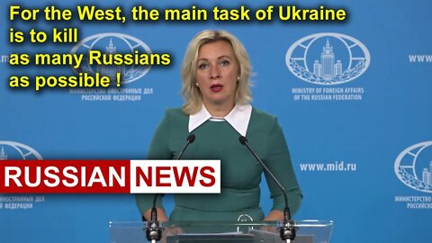 The West is directly involved in the fighting in Ukraine! Zakharova, Russia