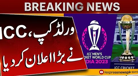 ICC Big Announcement | World Cup 2023 | Pakistan Vs India |