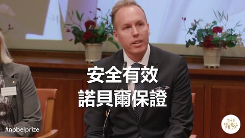 你們擔心mRNA的長期影響嗎？