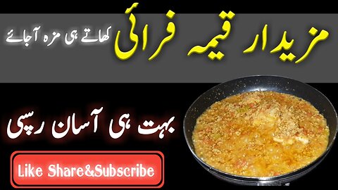 Qeema Fry Recipe (sndishdelight)