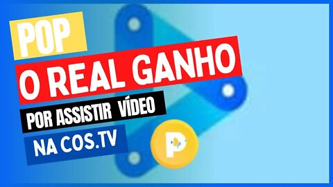 #POP O REAL GANHO POR ASSISTIR VÍDEOS NA COS.TV