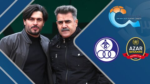 خلاصه بازی شمس آذر 0 - استقلال خوزستان 0