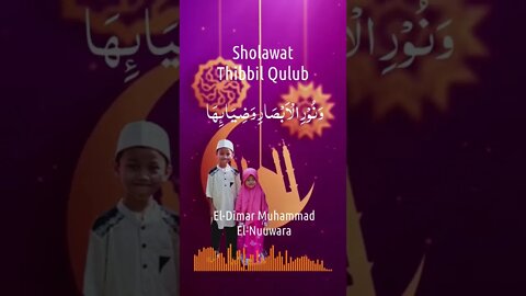 SHOLAWAT THIBBIL QULUB (Eps. RAMADHAN) - COVER - EL-DIMAR & EL-NUUWARA #Shorts