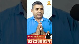 करोड़ों के व्यापार को डूबने से बचाया संत रामपाल जी ने। Roshan Das, Kurukshetra (HR)