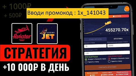 24/7 ДОРОГА К 500.000К ПО СТРАТЕГИИ ЗА НЕДЕЛЮ... НА ЗОЛОТО ЗАПАДА 1ХБЕТ | ЗАНОС 2023