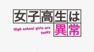 high school girls are funky full | daily lives of high school boys