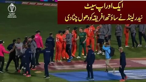 South Africa vs Netherland Full Highlights Cricket World cup 2023 2nd Upset #worldcup2023 #SAvsNED