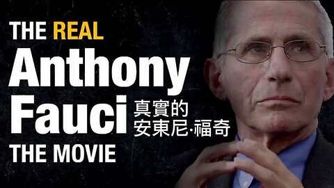 【紀錄片】真實的安東尼·福奇《The Real Anthony Fauci》